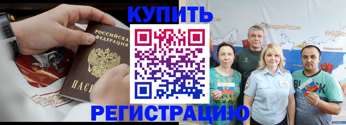 пропишу в квартире в Калужской области